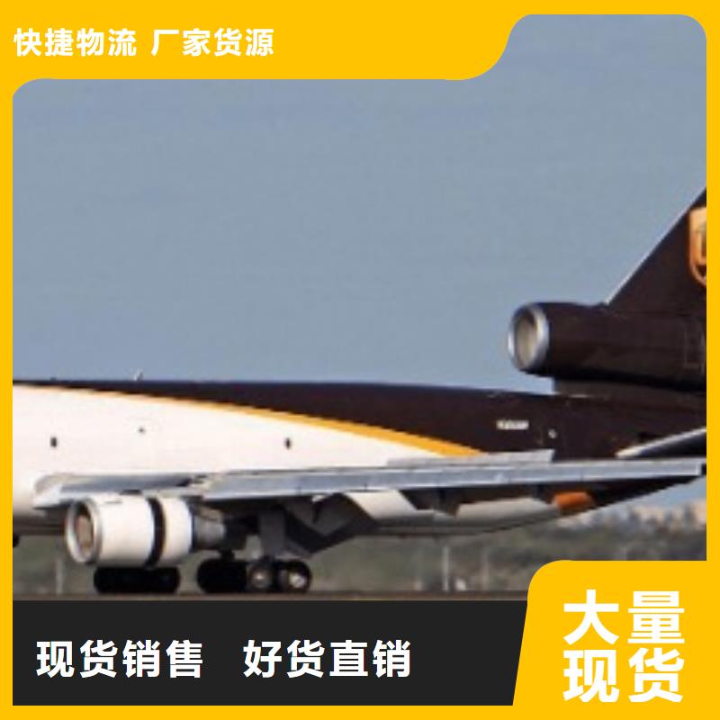 到合肥物流公司