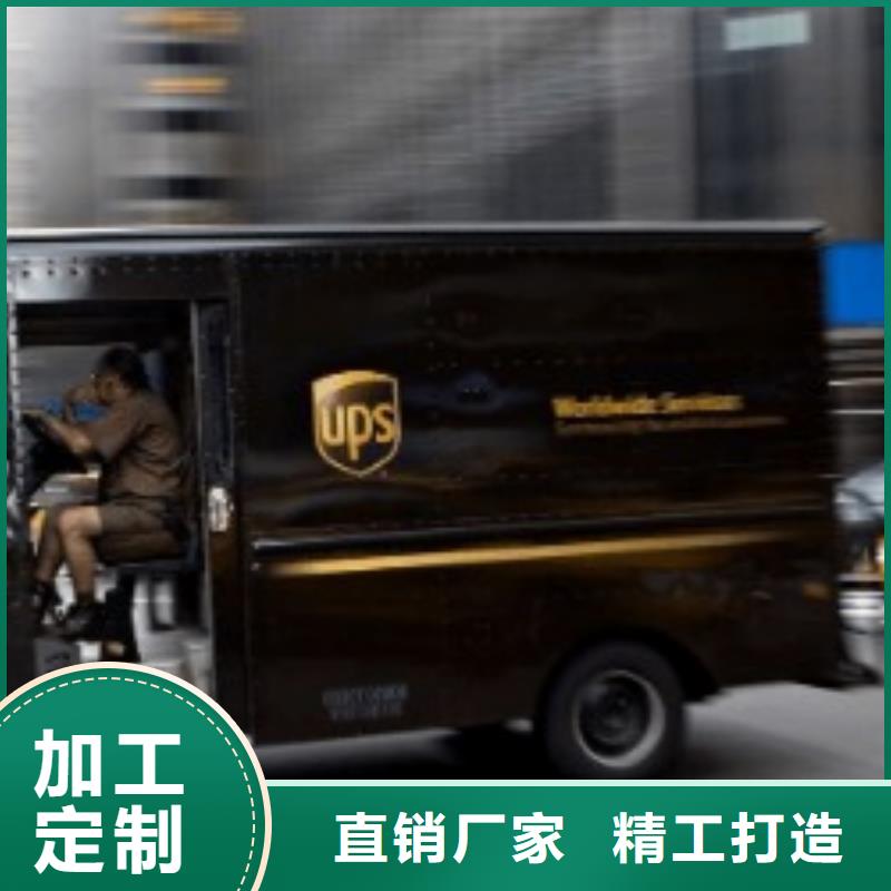 临沧ups物流网点