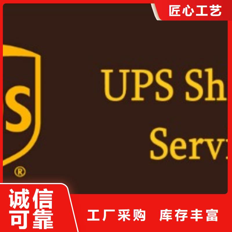 忻州ups附近取件点