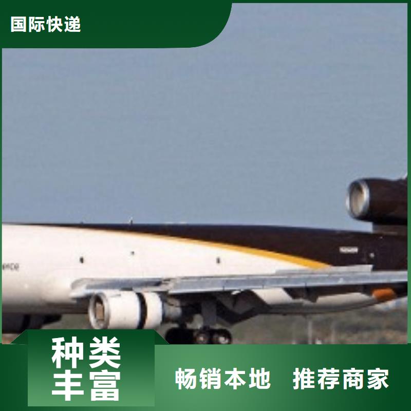 宝鸡fedex国际快递网点