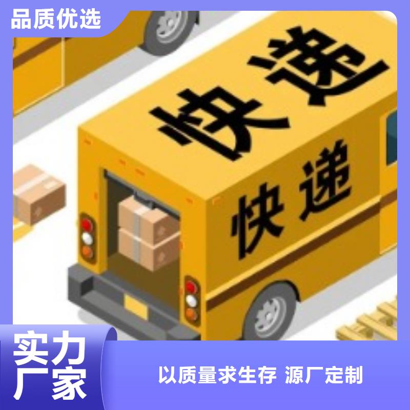 绍兴ups物流费用价格