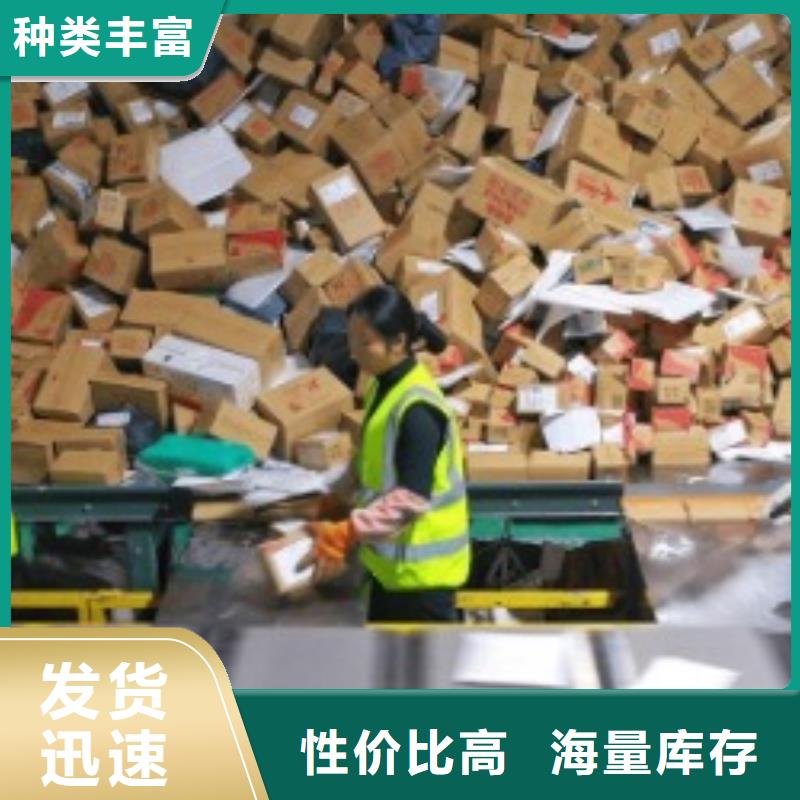 朔州ups附近取件点