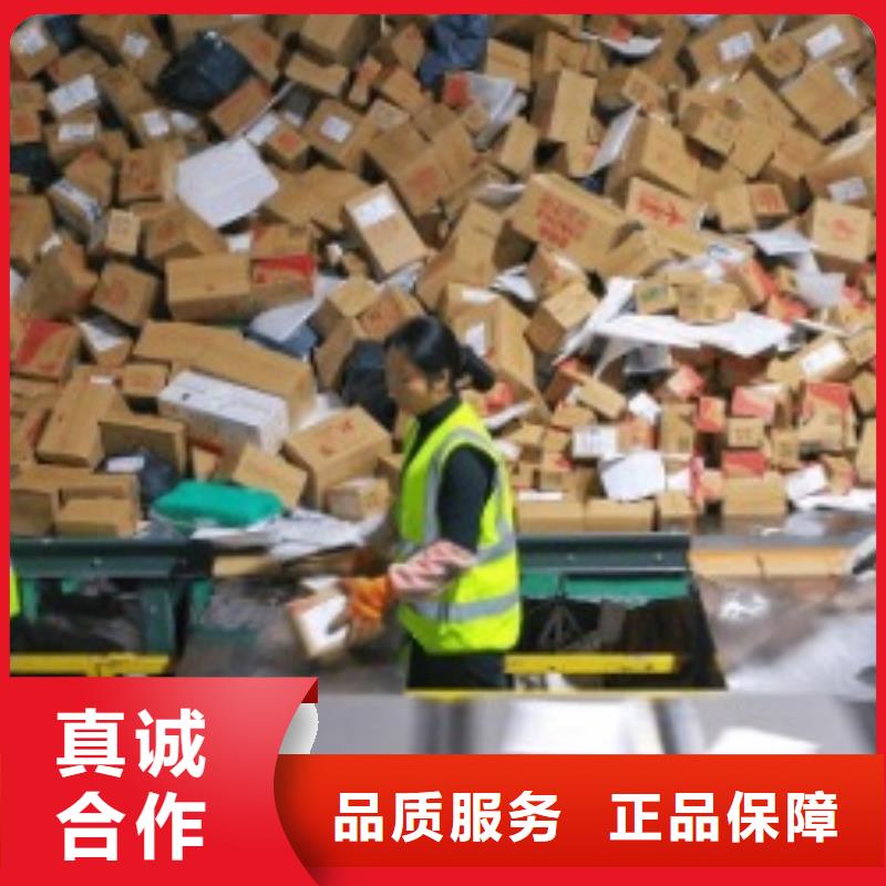 忻州fedex国际快递网点