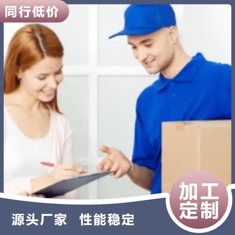 邢台fedex物流联系方式