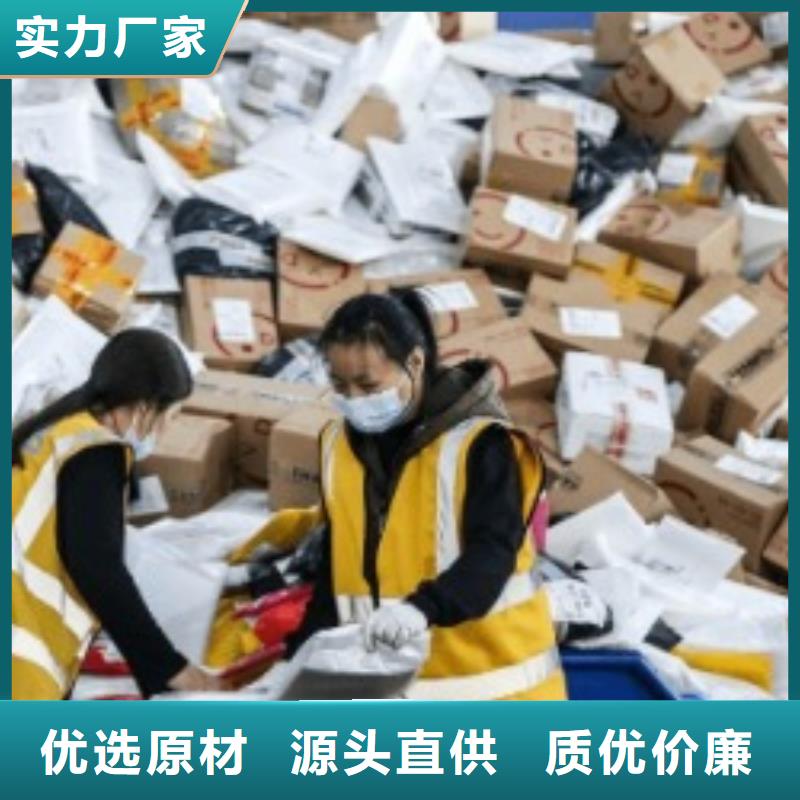 眉山ups国际快递网点