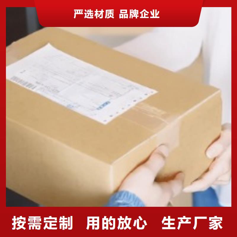 襄阳ups快递国际快运节省运输成本