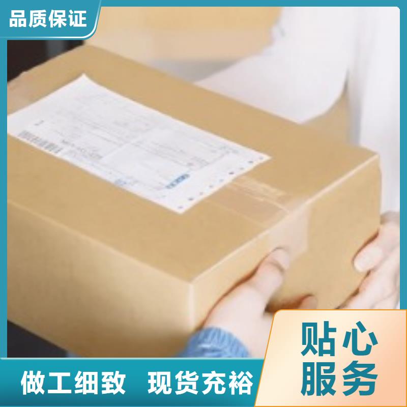 阜阳ups物流查询