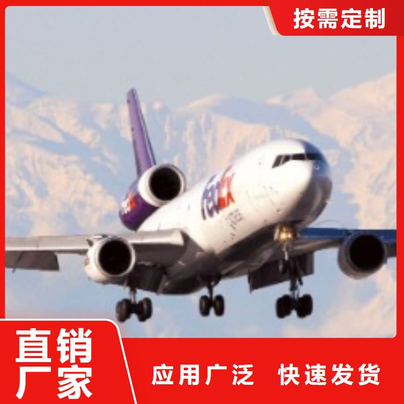 上海fedex国际快递取件