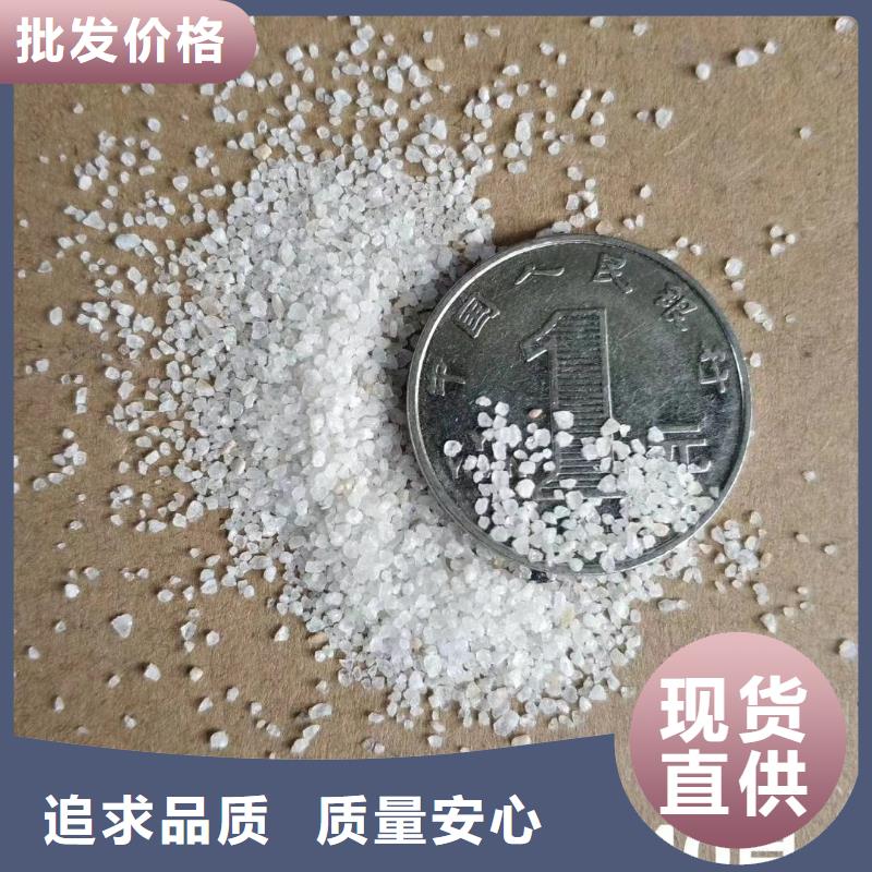 欢迎光临——石英砂股份有限公司欢迎您