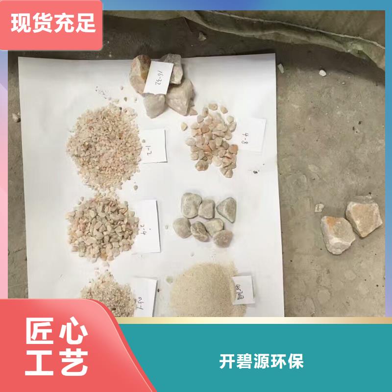 石英砂现货价格