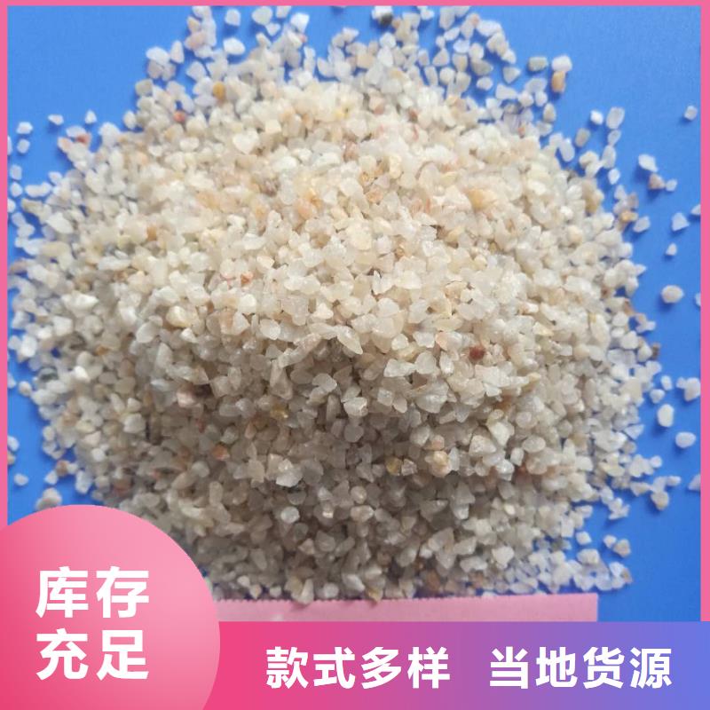 石英砂聚丙烯酰胺助凝剂精心