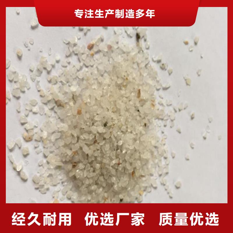 石英砂价格优