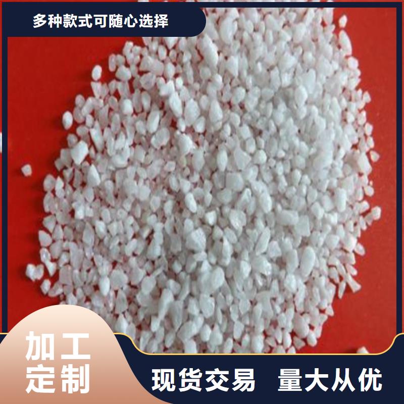 石英砂阴离子聚丙烯酰胺供应采购
