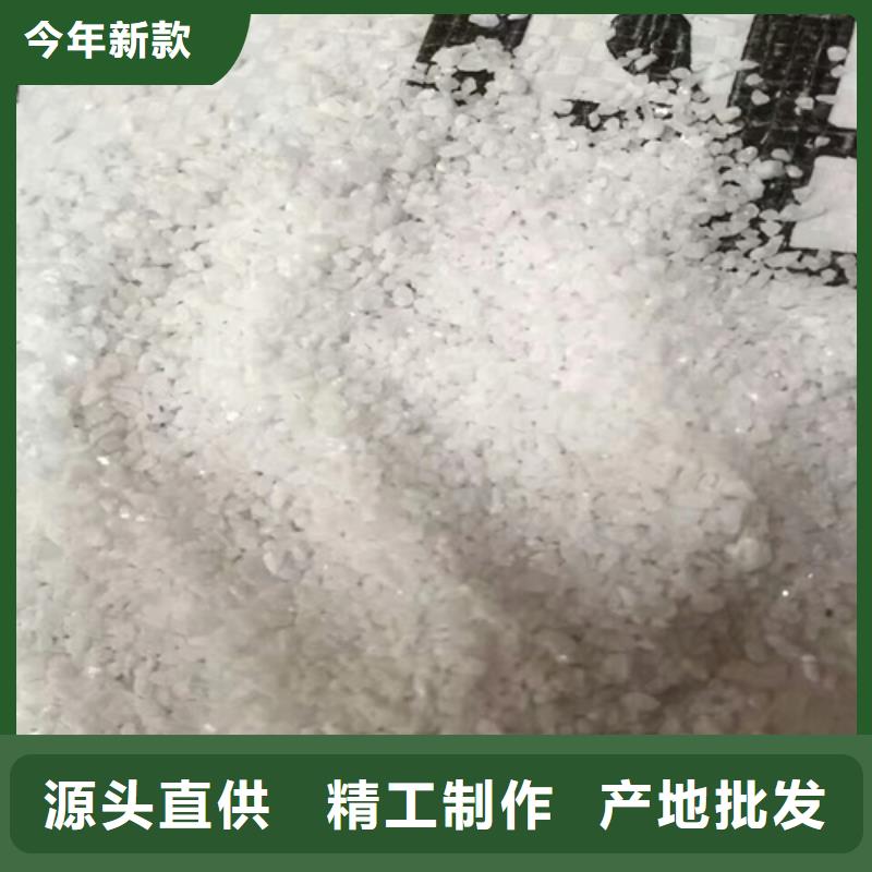 江阳石英砂