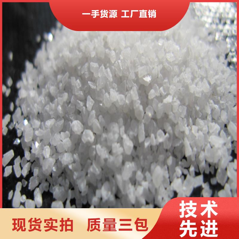 石英砂阴离子聚丙烯酰胺供应采购
