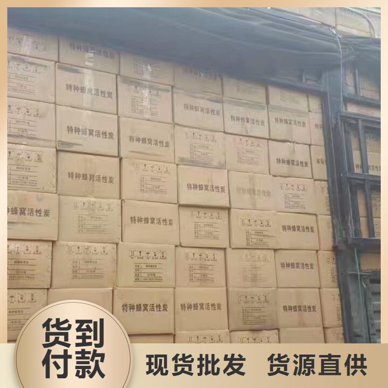 【活性炭】_石英砂工厂认证