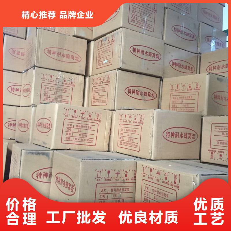 活性炭-鹅卵石欢迎来电询价