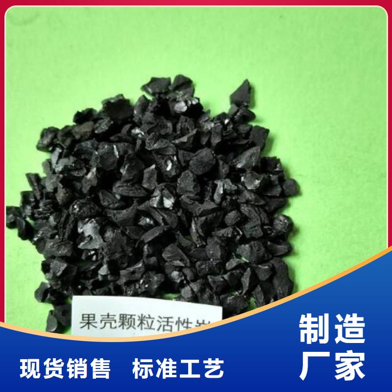 蜂窝活性炭——股份公司