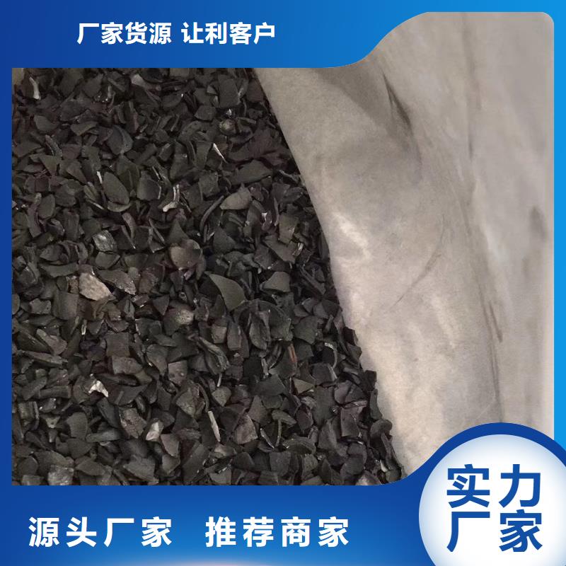 活性炭_【聚合氯化铝】颜色尺寸款式定制