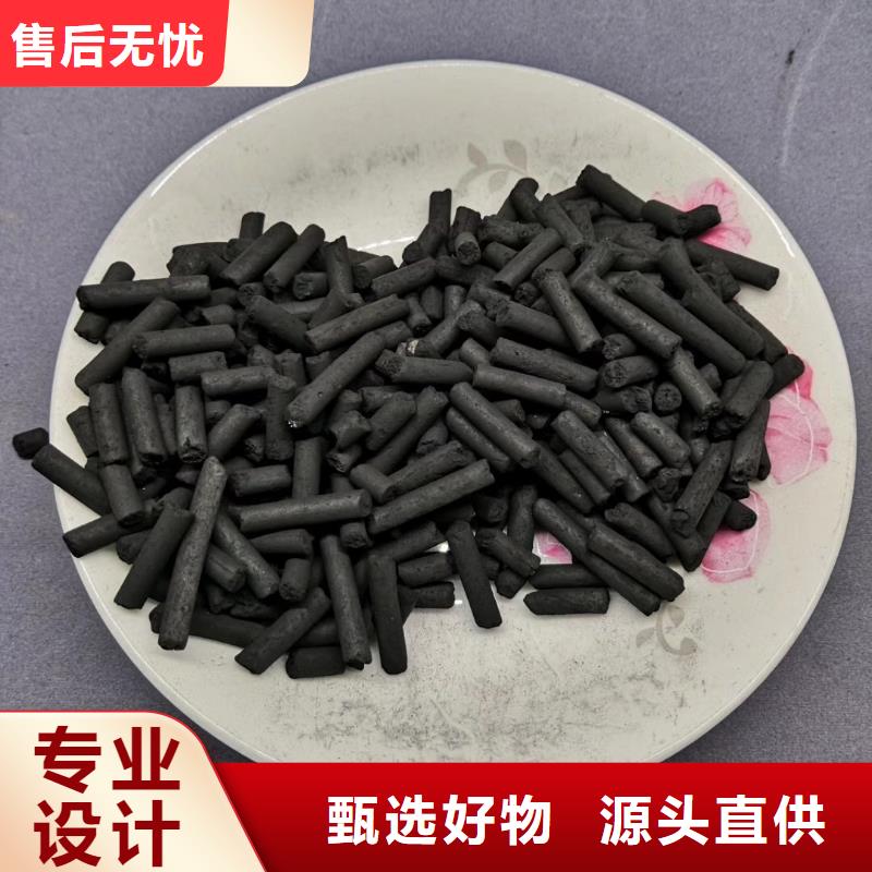 蜂窝活性炭量大从优