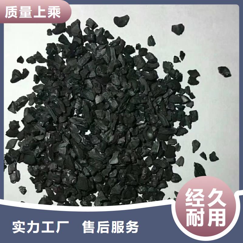 活性炭_石英砂可定制