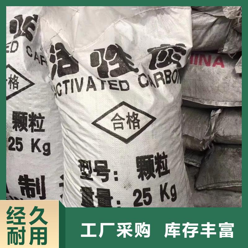 活性炭【【铝酸钙粉】】用心制造