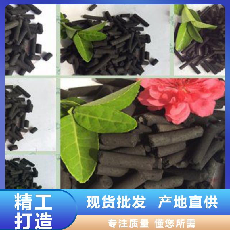 蜂窝活性炭实力老厂