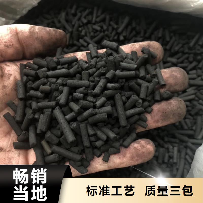 蜂窝活性炭种类齐全