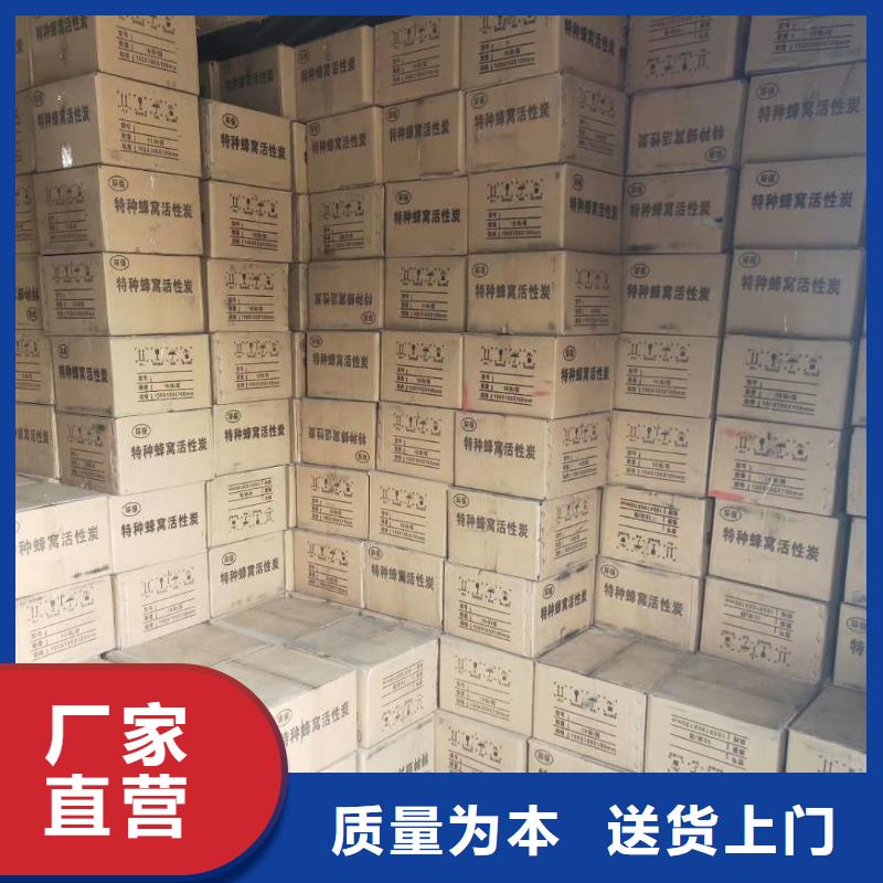 【活性炭_聚合氯化铝主推产品】