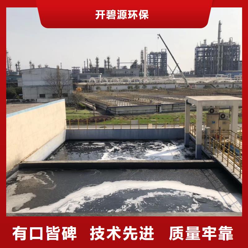 活性炭聚丙烯酰胺设计制造销售服务一体