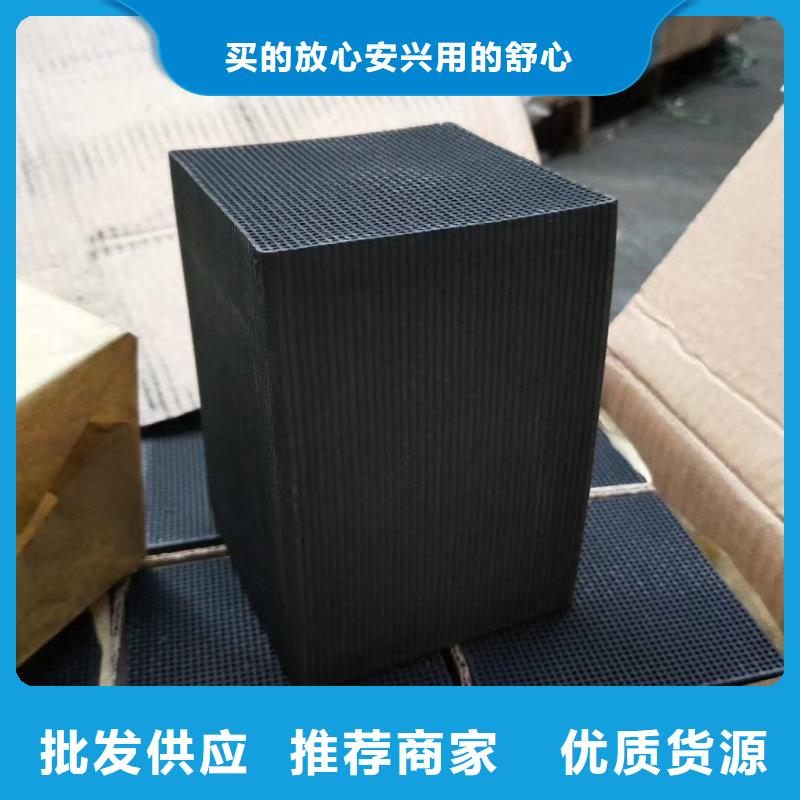 活性炭氨氮去除剂海量现货