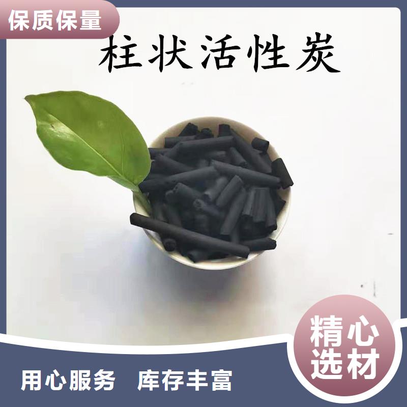 蜂窝活性炭量大从优