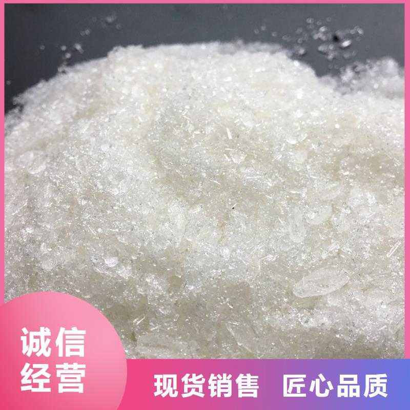 聚合氯化铝【海砂】用心做好细节