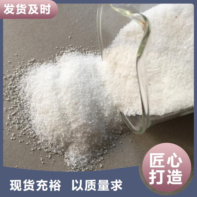 欢迎光临——醋酸钠实业有限公司