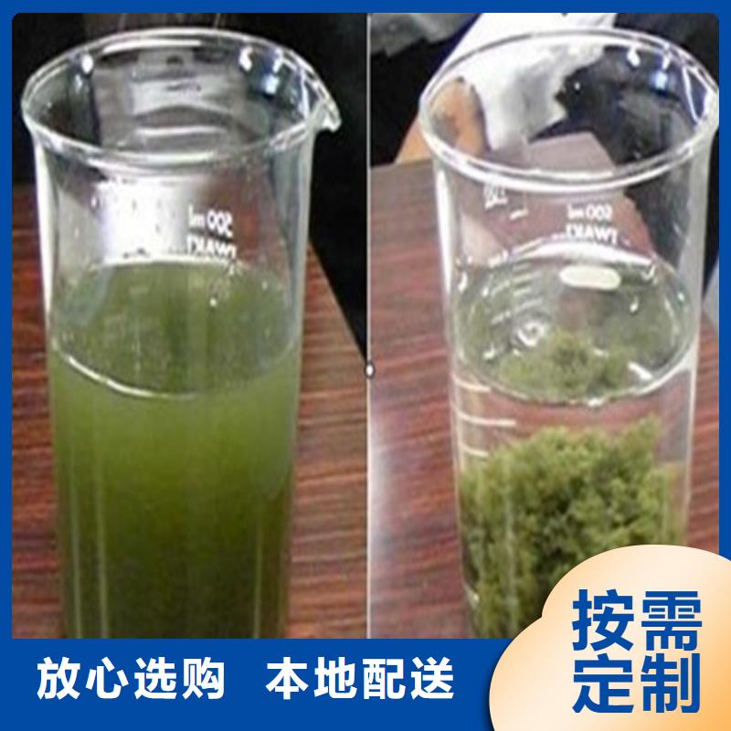 聚丙烯酰胺供应