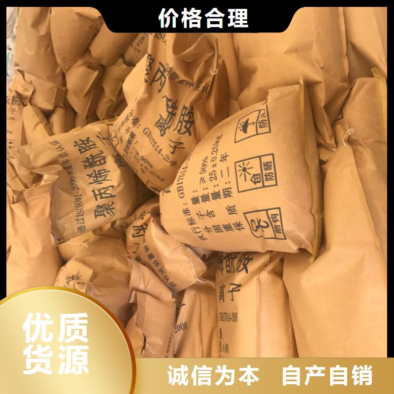 聚合氯化铝_锰砂好厂家有担当