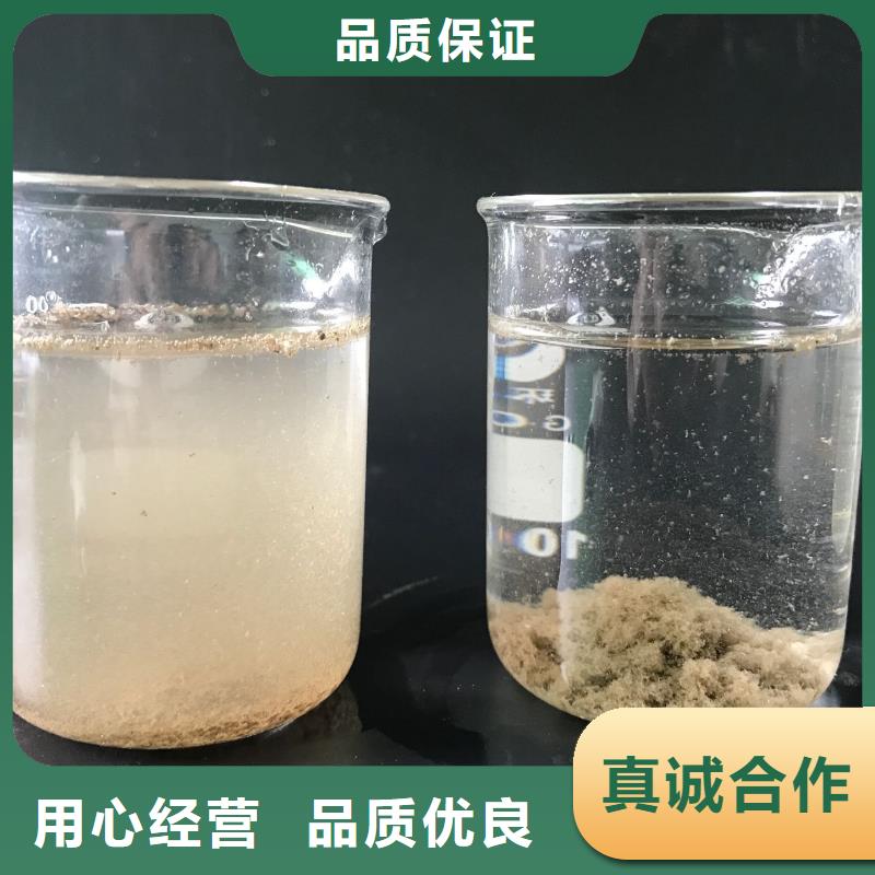 聚合氯化铝污水处理药剂打造好品质