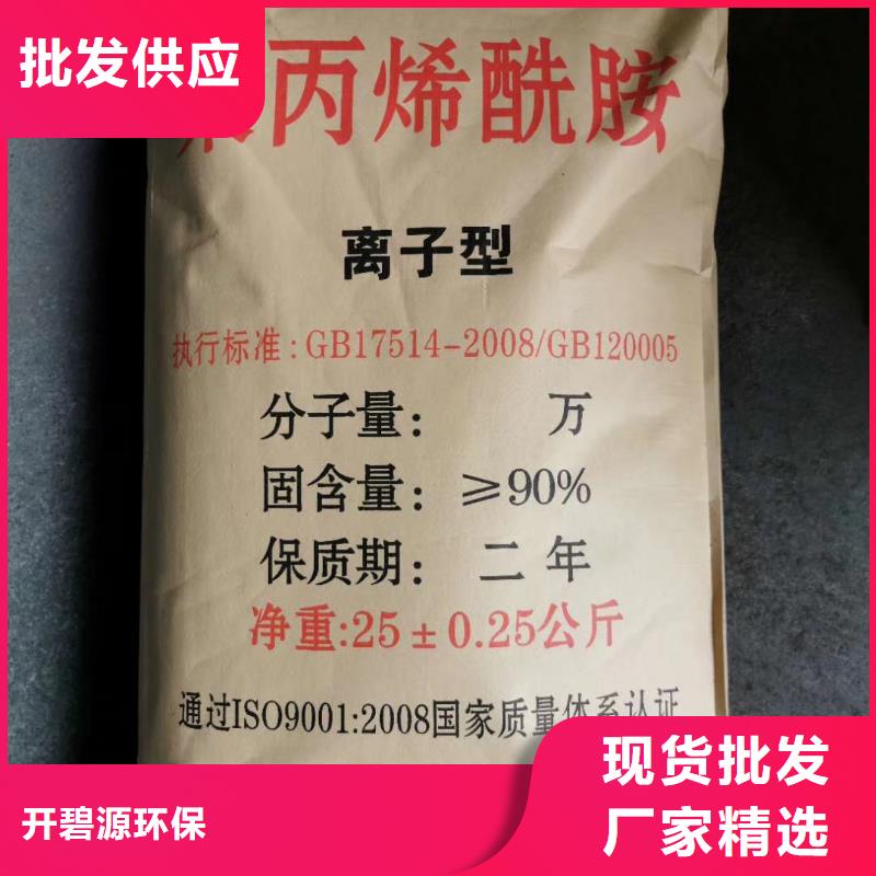 聚丙烯酰胺品牌厂家