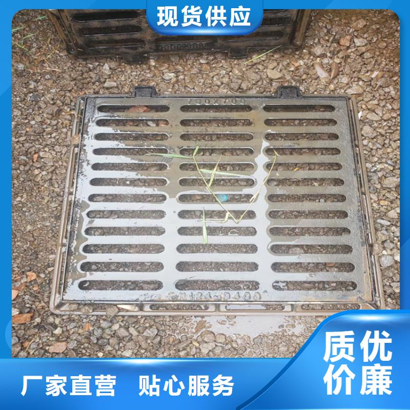 发货及时的D400重型雨水球墨井盖基地