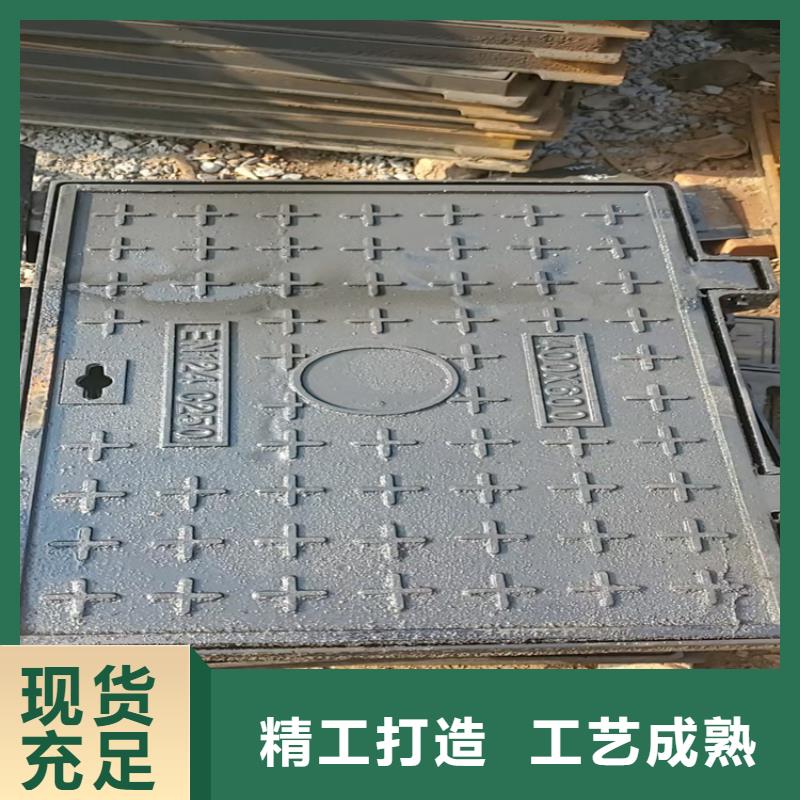 雨水方形球墨井盖厂家-只为制造精品