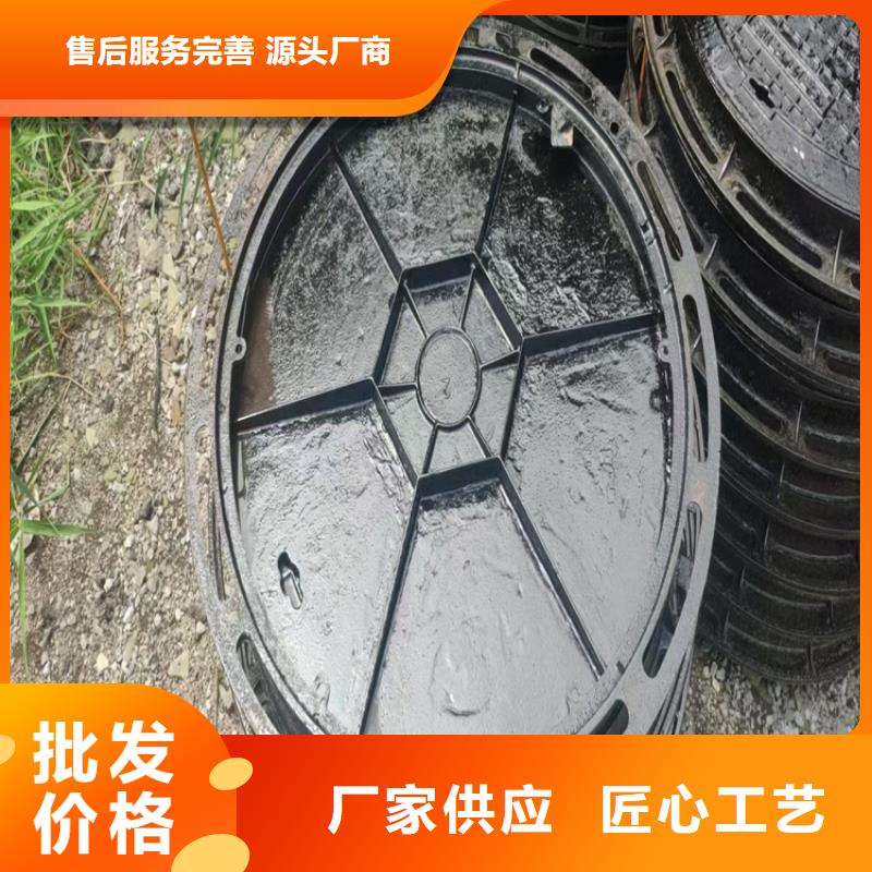 700*800*45球墨铸铁井盖生产厂家-发货及时