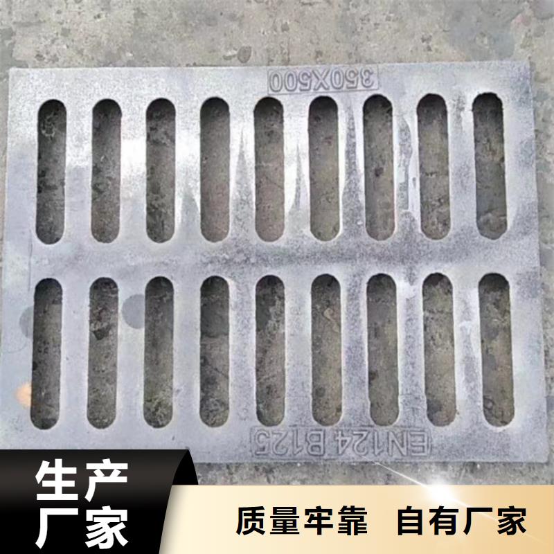 价格合理的600*600方形污水球墨井盖厂家