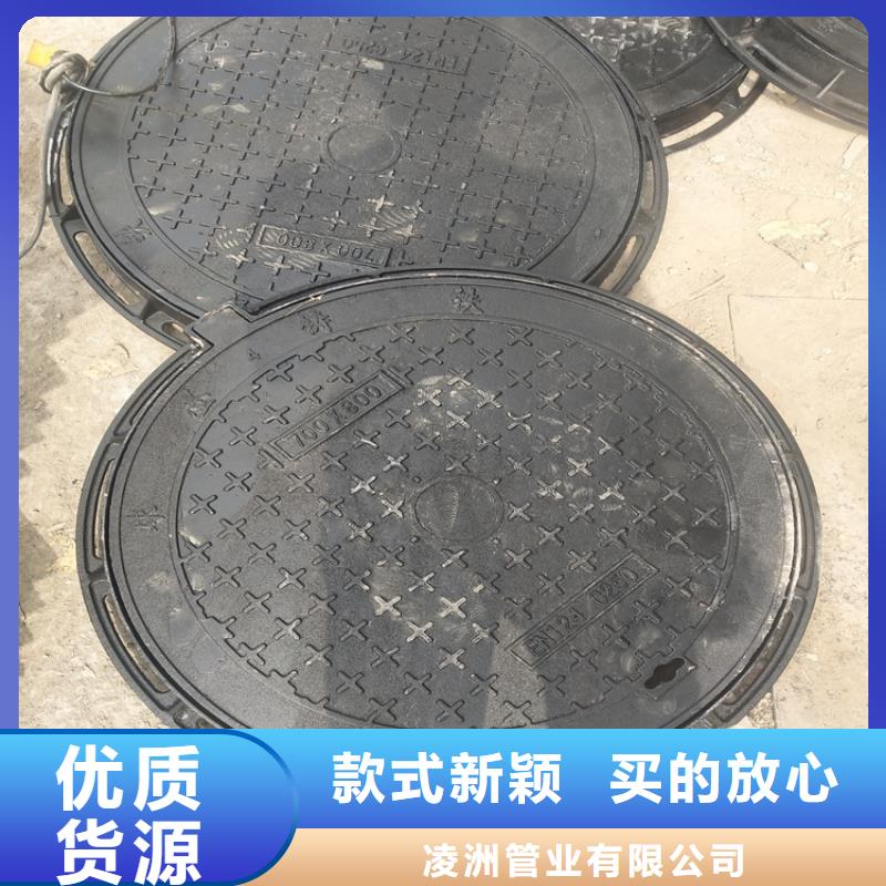 700*800污水井盖工艺先进