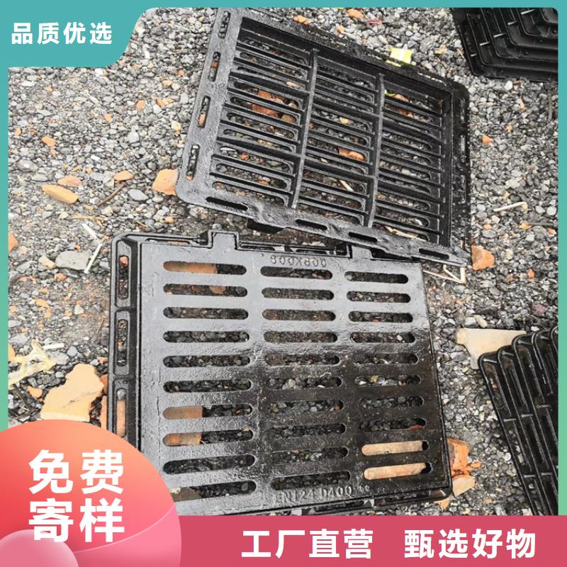 球墨铸铁雨水井盖现货供应_规格全