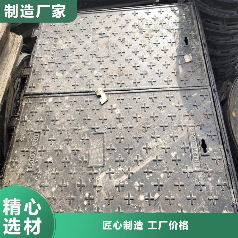 700*800*45球墨铸铁井盖生产厂家质量过硬