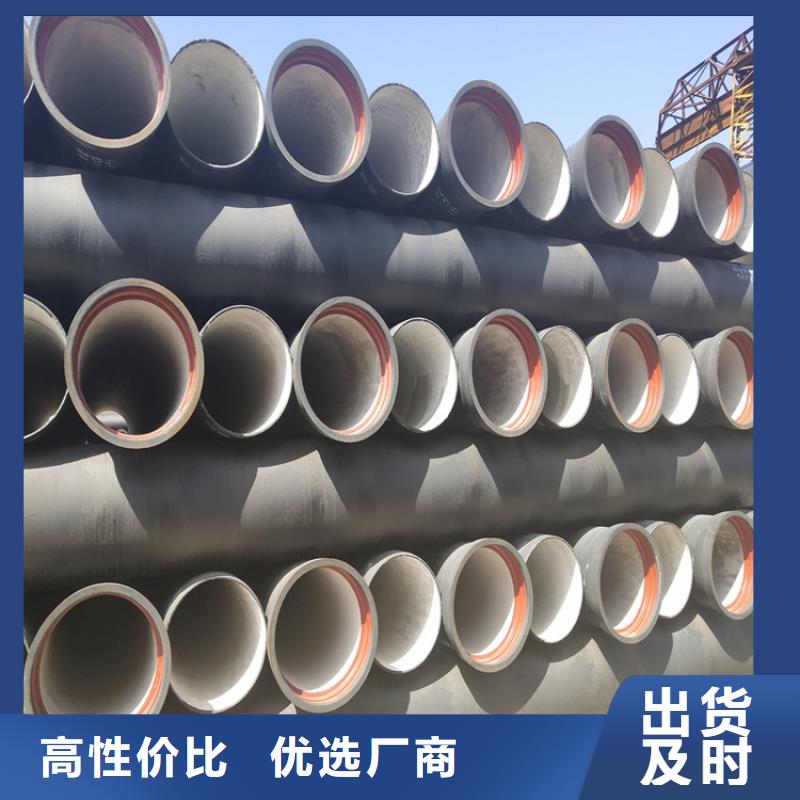 球墨铸铁管 国标球墨铸铁管工艺精细质保长久