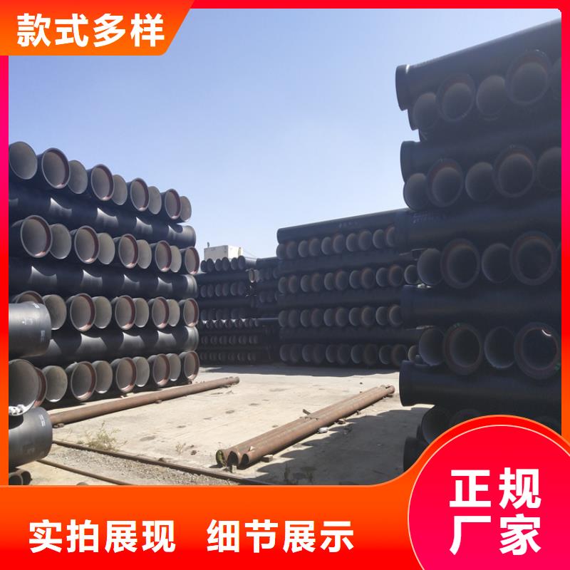 球墨铸铁管 国标球墨铸铁管工艺精细质保长久