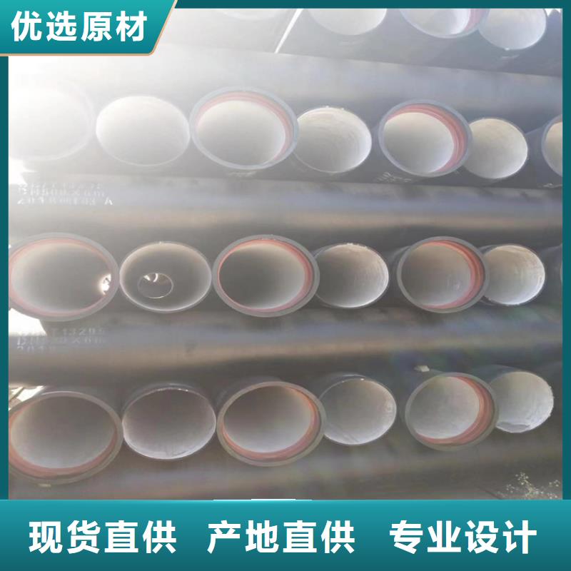 【球墨铸铁管球墨铸铁沟盖板出厂严格质检】