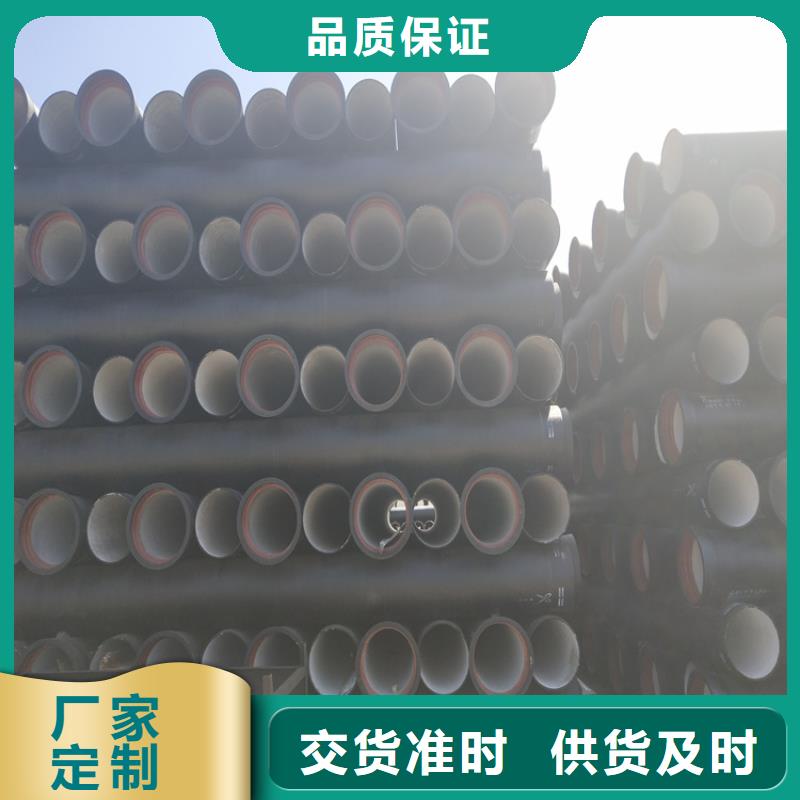 球墨铸铁管 国标球墨铸铁管工艺精细质保长久