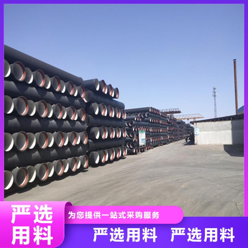 球墨铸铁管 国标球墨铸铁管工艺精细质保长久